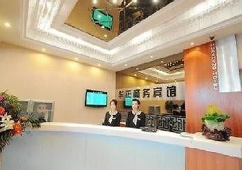 Changchun Is China Business Hotel Εξωτερικό φωτογραφία